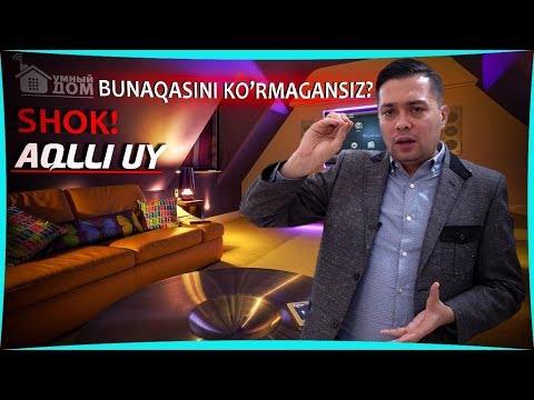 Video: LG Intellekt Hududi: Aqlli Uy Va Yangi Uy Jihozlari