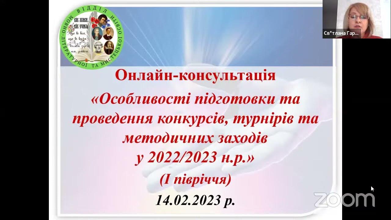 Клініка святого миколая онлайн консультація