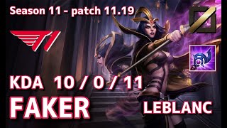 EuwサーバーD1Duo Onert1 Faker ルブランLeblanc Vs ランブルRumble Mid - Patch11.19 Euw Rankedlol