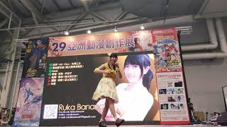 20180826 Winners閃電霹靂車 Ruka Banana PF29