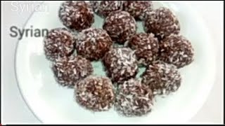 How to make a chocolate coconut balls??  طريقة عمل راس العبد