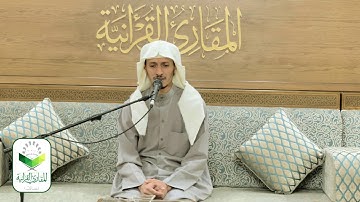 تحبير المقارئ 68| ما تيسر من سورة الفتح| القارئ: أسامة أبو زيد