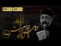 عند رایتك الحمراء به پای پرچم سرخت For Your Red Flag حاج محمود کریمی مجموعه سربند سرخ عند رایتك الحمراء به پای پرچم سرخت For Your Red Flag حاج محمود کریمی مجموعه سربند سرخ
