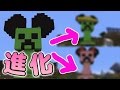 【マインクラフト】なかじぃ。のマイクラ part31 カズさんのアレンジしてみた！