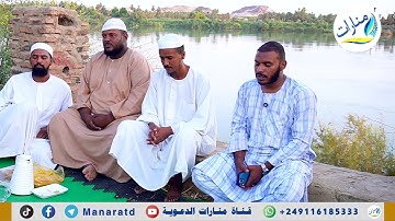 سورة الانسان | القارئ عاصم محمد ميرغني #قرآن 