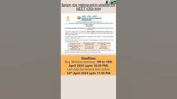 Registration windows reopen for NEET UG #biology  #medicalentranceexam #neet #aiims #missionneet