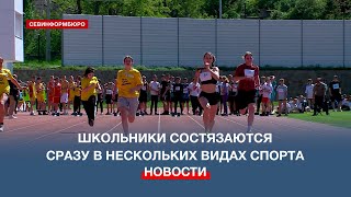 «Универсальные солдаты» соревнуются на Президентских спортивных играх в Севастополе