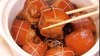 Braised PORK BELLY That MELT IN YOUR MOUTH! Learn to Cook This Simple Recipe  东坡肉怎么做