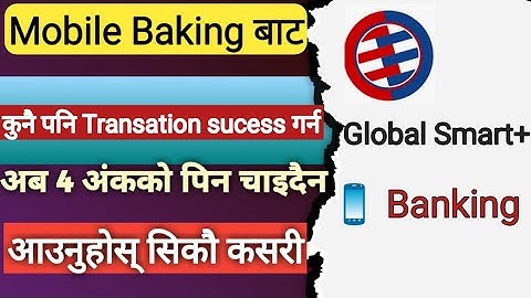 Global Smart Plus Mobile Banking || Mobile Banking || Global Smart Plus || Mobile Banking App