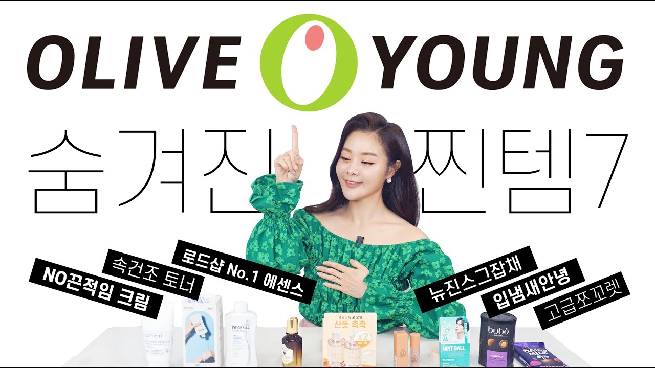 YouTube thumbnail, 소살 Sora Salon