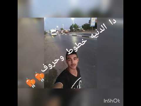 مهرجان هنعيش وبكره نشوف ميدو