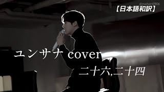 NEWS｜ASTRO JAPAN OFFICIAL FAN CLUB