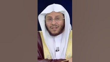 حكم رفع الأيدي في الأذكار التي بعد الصلاة؟ عزيز فرحان العنزي