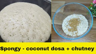 coconut dosa + hotel style chutney | NO OIL - healthy breakfast recipes | soft & spongy recipe screenshot 4