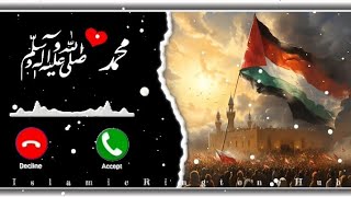 Palestine 🇵🇸 Full Ringtone // 2026 New Arabic Ringtone // islamic Ringtone New 2026 // Muslim