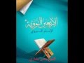 شرح الأربعين النووية الدرس 7 حديث 7 الدين النصيحة الشيخ حسن بخاري 06 04 2015 شرح الأربعين النووية الدرس 7 حديث 7 الدين النصيحة الشيخ حسن بخاري 06 04 2015