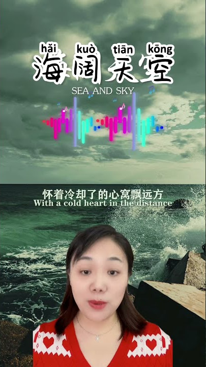 Chinese cantonese song