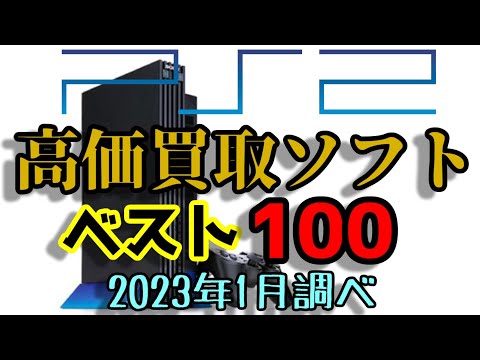 ★超得値下げ★SONY PlayStation2 メモリ、名作ソフト10選付 61LNm+RMtRL._UF894,1000_QL80_.jpg