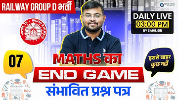 RRB GROUP D 2025 | Maths End Game | Part - 7 | Maths by Sahil sir