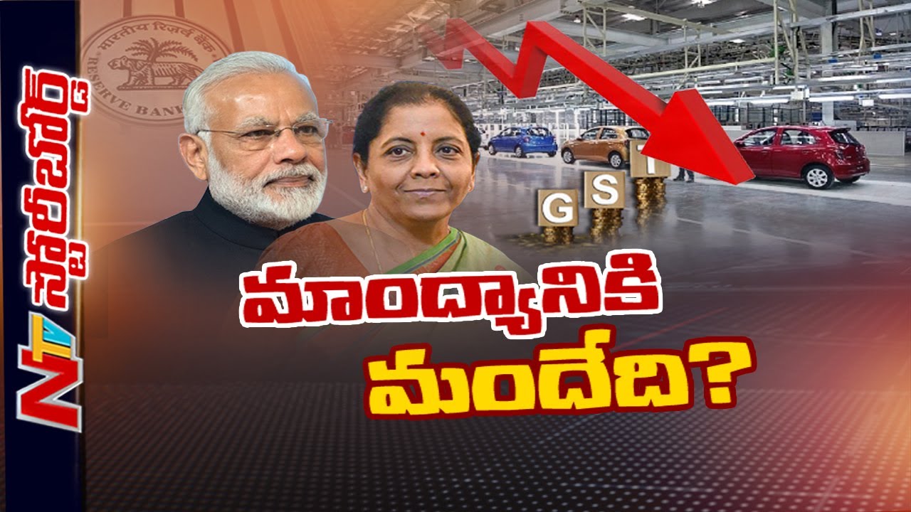 How To Revive Indian Economy From Crisis? || Story Board || NTV