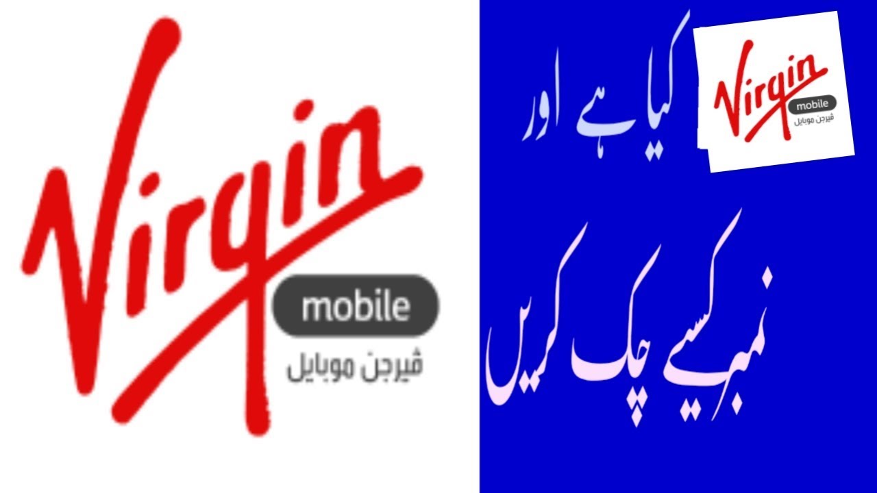 How To Check Virgin Mobile Saudia Arabia KSA YouTube How To Check Virgin Mobile Saudia Arabia KSA YouTube