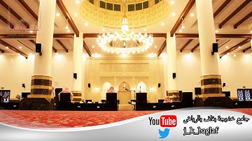 تلاوة مؤثرة للقارئ حسين حميدة ( أبو الزبير )  من الليلة ٢١ من رمضان ١٤٣٨هـ