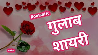 Shayari status sad love girl| sad shayari heart touching in hindi whatsapp status | Dekho Shayari screenshot 5