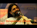 Gurupadukam stotram by rishi nitya pragya   art of living bhajan Mp3 Song