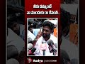 రేవంత్ ఈ మాటలు వింటే| ABVP Leader RAMPAGE Against Revanth Reddy | Private Vs Govt Schools | Aadya Tv