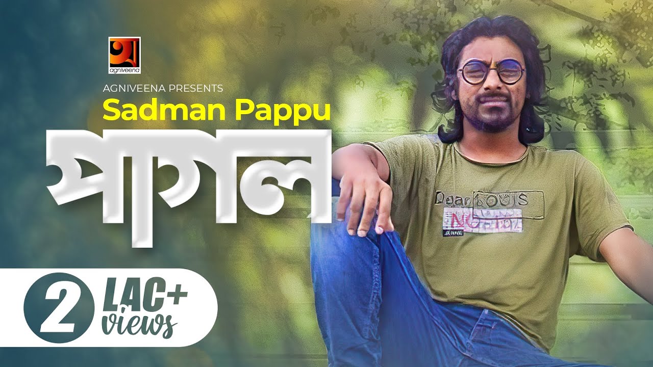Pagol || Sadman Pappu || ZH Babu | Golam Maula | Pother Dhulo | Bangla New Song 2020 | G Series | 4K