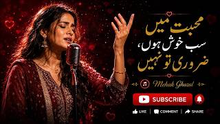 Mohabbat Mein Sab Khush Hon Zaroori To Nahi   Heart Touching Ghazal Fusion  Sad Love Song 2026