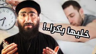 خليها بكرا.. سلسلة_من_عمق_الحياة ابونا_موسي_عبود