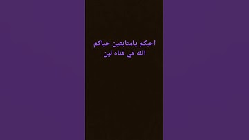 ماشاءالله تبارك الله قرآن كريم