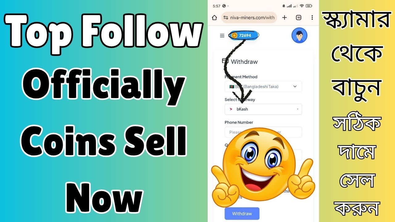 How to Sell Top Follow Coin | অফিসিয়াল প্রাইসে সেল করুন | 100% No Scam ...