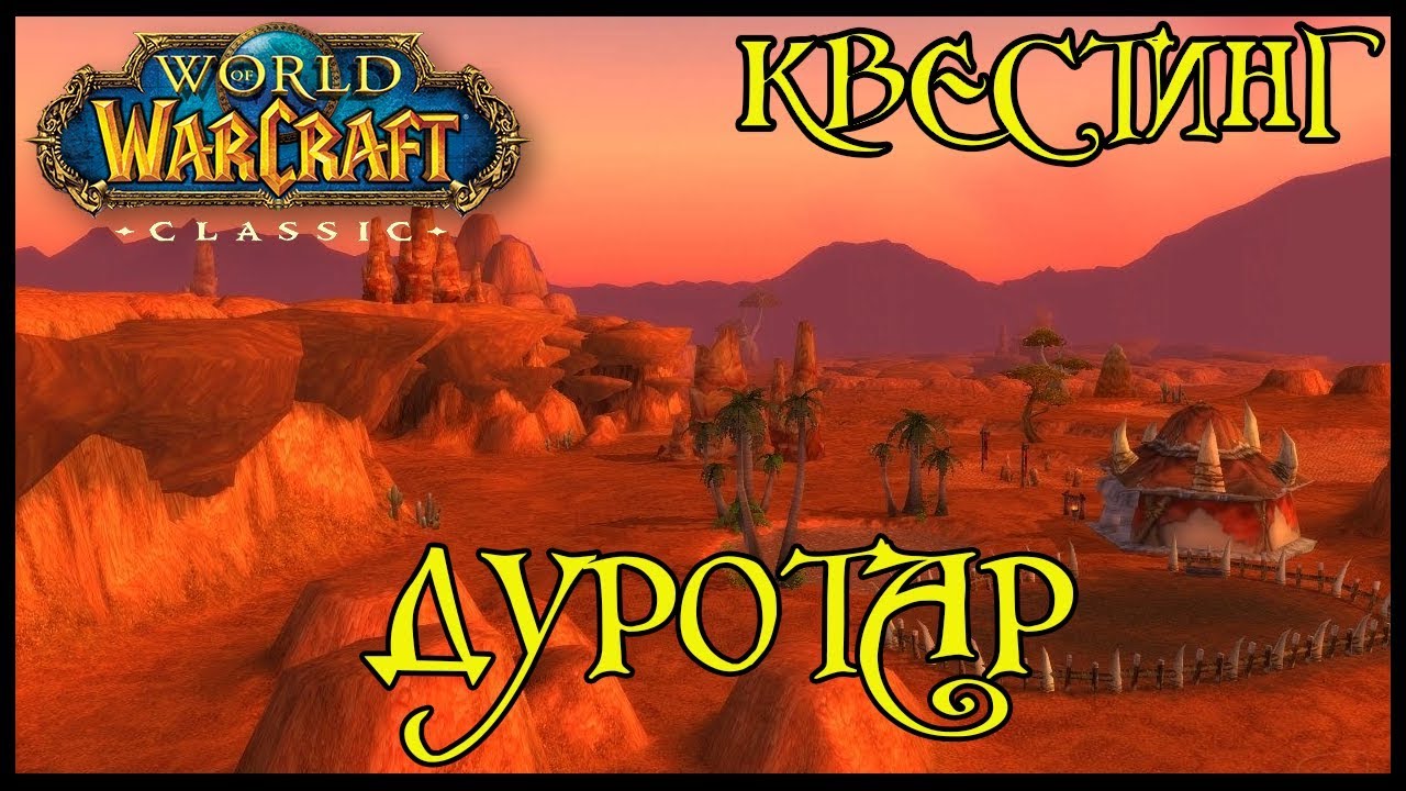 Поиски противоядия(Finding the Antidote)(id=813) classic