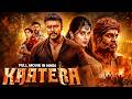Kaatera Full Movie | New (2026) Released South Indian Movie Dubbed In Hindi | Action South Movie