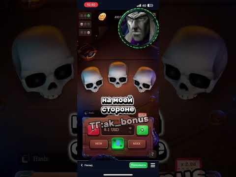 «Отзывы о виртуальном казино: как играть в казино онлайн в Казахстане»