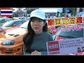 【驚愕】日本が大好き過ぎるタイ人達が作ったお店が凄すぎた！【頭文字D】 TOFUYA CULTURE MEETING CAR BANGKOK THAILAND JDM 豆腐屋