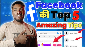 5 Hidden Secret Facebook Profile Settings You Must Know in 2023 Facebook Setting|Facebook Tricks