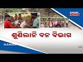 Massive Ground Report! Villagers Install Solar Fences Amid Govt Failure Claims In Angul