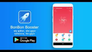 BonBon Booster - जंक क्लीनर, फोन बूस्टर, एंटीवायरस, गेम बूस्टर screenshot 3