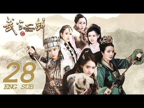 Wudang Sword EP28 ENG SUB | Wuxia Romance | KUKAN Drama