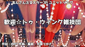 睡蓮花 湘南乃風 高音質 練習用 Youtube 睡蓮花 湘南乃風 高音質 練習用 Youtube