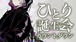 まふまふちゃんねる Youtube