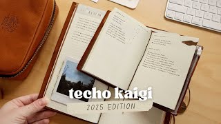 2024 techo kaigi ✸ planners + journals i'm using for 2025 📖