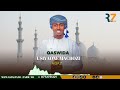 UST JUMA FAKI QASWIDA USIYAONE MACHOZI UST JUMA FAKI QASWIDA USIYAONE MACHOZI