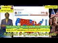 The Hidden Secrets Behind Trump's Republican Party Comeback