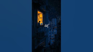 سورة النمل | أية ٧٩ | القارئ محمد صديق المنشاوي #quran #3mohab3
