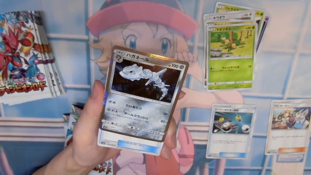 ポケモンカード 懐かしのイラスト チャンピオンロード 開封前編 Youtube