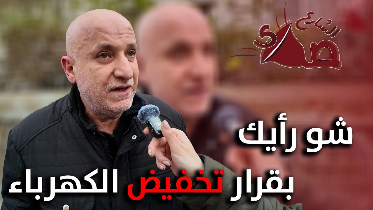 السعر الحالي لا يتناسب مع دخل المواطن!!